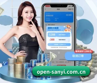 三亿体育 APP
